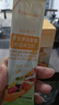 瑞倪維兒康婷復(fù)合粉果蔬酵素膳食纖維蛋白固體飲料谷物粉科學(xué)配比旗艦正品 復(fù)合果蔬酵素粉20g*20袋 曬單實拍圖