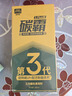 固特威碳霸S三元催化清洗劑深度清潔積碳燃油寶除積碳汽油添加劑3瓶裝 曬單實拍圖