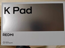 小米平板 REDMI K Pad 【國家補貼】紅米 8.8英寸 3K屏 天璣9400+ 電競平板 8+256G 深邃黑 平板電腦  曬單實拍圖