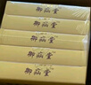 譚姥姥疝氣貼中老年人腹股溝疝嬰兒臍疝可搭專用特傚效疝氣藥膏內(nèi)消舒 十盒鞏固裝（實(shí)收16盒兩周期） 曬單實(shí)拍圖