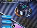 紐曼（Newmine）車載充電器超級快充一拖三汽車點煙器充電器車載快充華為蘋果小米轉(zhuǎn)換頭 曬單實拍圖