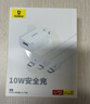 倍思 5V/2A 充電器套裝USB快充插頭+3.5A三合一數(shù)據(jù)線適用iPhone14/13ProMax華為小米手機(jī) 曬單實(shí)拍圖