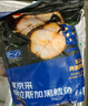 鮮京采 冷凍阿拉斯加黑鱈魚(yú)塊凈重2斤 小袋裝 深海 生鮮 魚(yú)類(lèi) 海鮮 鱈魚(yú) 曬單實(shí)拍圖
