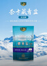茶卡藏青鹽食用未加碘家用食鹽天然無抗結(jié)劑原生態(tài)青海湖鹽 藏青鹽8包 曬單實拍圖