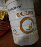 合生元（BIOSTIME）派星 嬰兒配方奶粉 1段(0-6個(gè)月) 法國進(jìn)口 800克 新國標(biāo) 曬單實(shí)拍圖