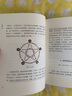 物候心語 張洪鈞 全四冊 闡述二十四節(jié)氣的氣候特點(diǎn)及對人體的影響 飲食起居健康調(diào)理讀物 中醫(yī)養(yǎng)生指南書籍 曬單實(shí)拍圖