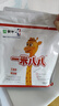 蒙牛一米八八【NBA聯(lián)名】?jī)和砷L(zhǎng)奶粉長(zhǎng)高增加免疫力3-15歲300g*2袋 曬單實(shí)拍圖