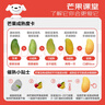 京鮮生 金煌芒果 5斤禮盒裝 單果約400g 生鮮水果 七夕禮物 曬單實拍圖