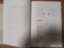 唐五代筆記小說(shuō)大觀(guān)(全二冊)/歷代筆記小說(shuō)大觀(guān) 小說(shuō) 雙11大促 曬單實(shí)拍圖