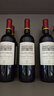 拉菲（LAFITE）巴斯克花園赤霞珠干紅葡萄酒750ml*6瓶 婚宴聚餐整箱原瓶進(jìn)口紅酒 曬單實(shí)拍圖
