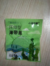 小海故事 有機壓縮海帶絲 凈含量16g*10片/盒 源頭直發(fā) 小圓餅高泡發(fā)免洗 曬單實拍圖