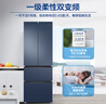 海爾（Haier）冰箱342升法式多門四門一級能效雙變頻風(fēng)冷無霜黑金凈化除菌凈味靜音家用電冰箱政府補(bǔ)貼20% 342升+一級能效+黑金凈化 曬單實(shí)拍圖