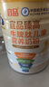 宜品臻高牛脾肽兒童成長奶粉3-15歲學生奶粉青少年成長高鈣奶骨骼發(fā)育 【牛脾肽4罐周期裝+贈1盒】科學助力90%顧客選 曬單實拍圖