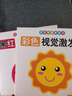 尚韻嬰兒早教黑白卡新生兒寶寶0-3月幼兒視覺激發(fā)大尺寸彩色追視閃卡 曬單實(shí)拍圖