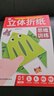 【全3冊】立體折紙：思維訓(xùn)練 幼兒兒童寶寶啟智益智啟蒙趣味手工折紙 培養(yǎng)空間立體思維 剪紙創(chuàng)意DIY益智玩具書 男女孩生日禮物暑假作業(yè) 一升二暑假銜接 小升初暑假銜接 曬單實拍圖