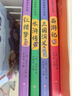 四大名著連環(huán)畫(huà)小學(xué)生注音版全套4冊(cè)正版圖書(shū) 有聲伴讀送人物關(guān)系圖拼音讀物 小學(xué)生一二年級(jí)課外閱讀必讀書(shū)籍課外書(shū)中國(guó)童話(huà)神話(huà)故事書(shū) 漫畫(huà)西游記兒童繪本三國(guó)演義小人書(shū)水滸傳紅樓夢(mèng)古典名著幼兒園繪本童書(shū)原著 曬單實(shí)拍圖