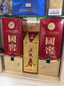 瀘州老窖 國(guó)窖1573 52度500ml*6瓶 宴請(qǐng)商務(wù)  端午節(jié)送禮 曬單實(shí)拍圖