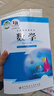 新華書店九年級上冊數(shù)學(xué)北師大版初三上冊數(shù)學(xué)書課本教材教科書9上數(shù)學(xué)初3上冊數(shù)學(xué)課本正版復(fù)習(xí)預(yù)習(xí)用書北師大版數(shù)學(xué)九年級上冊數(shù)學(xué)北師版 曬單實拍圖