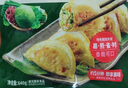 必品閣（bibigo）王餃子 玉米豬肉840g 約24只 速凍水餃早餐夜宵速食 蒸餃煎餃鍋貼 曬單實(shí)拍圖