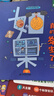 凱叔講故事科學(xué)真好玩兒童科普故事科學(xué)啟蒙游戲書(shū)4歲+ 早教趣味啟蒙男孩女孩生日禮物繪本童書(shū)生日禮物 科學(xué)真好玩 曬單實(shí)拍圖