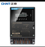正泰（CHNT）DTSY666-220V0.2-0.5-60A-BJILED-NK-KL-WX 電表 預(yù)付費(fèi)電表 插卡電表 三相電表 60A內(nèi)控LED 曬單實(shí)拍圖