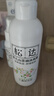 松達(dá) 嬰兒撫觸山茶油 新生兒按摩油 寶寶護(hù)膚油 兒童潤(rùn)膚油 50ml 曬單實(shí)拍圖