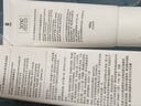 玉蘭油（OLAY）全新升級(jí)30氨基酸潔面100g卸妝控油深層清潔洗面奶男女化妝品 曬單實(shí)拍圖