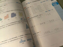 一本暑假計(jì)算+應(yīng)用題五升六年級(jí)北師版 2025小學(xué)數(shù)學(xué)速算筆算聽(tīng)算暑假銜接作業(yè)復(fù)習(xí)鞏固預(yù)習(xí)思維訓(xùn)練 曬單實(shí)拍圖