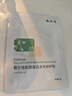 敷爾佳膠原蛋白水光修護(hù)貼 修護(hù)肌膚 補(bǔ)水保濕5片/盒【臨期清倉(cāng)】 曬單實(shí)拍圖