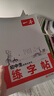 一本初中生練字帖初中生古詩文練字帖初中英語詞匯字帖必背古詩文字帖初中同步練字帖中考英語滿分作文字帖初中衡水體字帖脫格訓練 【2本字帖】詞匯字帖+英語作文字帖 初中生通用 曬單實拍圖