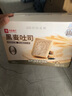良品鋪?zhàn)?黑麥全麥面包1000g/箱早餐面包低脂健身輕食代餐吐司零食 曬單實(shí)拍圖