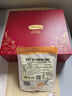 康維他（Comvita）新西蘭進(jìn)口麥盧卡蜂蜜UMF15+250g*2送長輩父母生日禮物節(jié)日禮品盒 曬單實(shí)拍圖
