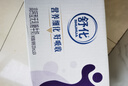 舒化無(wú)乳糖0乳糖牛奶整箱 高鈣型220ml*24盒 乳糖不耐受 禮盒裝 5月產(chǎn) 曬單實(shí)拍圖