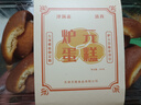 津滿齋天津特產(chǎn)清真槽子糕糕點點心小吃早餐軟面包蛋糕下午茶兒童零食包 桂花槽子糕500g【7塊】 曬單實拍圖