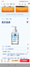 嘟可親網(wǎng)面鞋子清洗劑洗網(wǎng)鞋清潔劑運動鞋小白鞋強力去污專用泡沫免水洗 曬單實拍圖