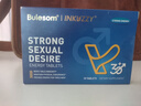 Bulesom海外進(jìn)口男性男科用藥敏感早瀉口服保健【吃完爽一晚】 偉g一盒裝 搭esk海外貝諾 曬單實(shí)拍圖