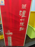 瀘州老窖 金色未來(lái) 瀘州陳曲 濃香型 白酒 52度 500ml 單瓶裝 曬單實(shí)拍圖