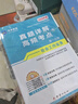 2026年全國初級社工中級社會工作者考試指導(dǎo)教材歷年真題押題模擬試卷未來教育官方正版社會工作實(shí)務(wù)社會工作綜合能力社會工作法規(guī)與政策助理社會工作師2025 初級全科教材+習(xí)題集+真題+考點(diǎn)（贈題庫課程） 曬單實(shí)拍圖