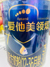 愛他美（Aptamil）馬龍同款 領(lǐng)熠幼兒配方奶粉（12—36月齡   3段） 800g 曬單實拍圖