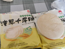 潼十三老潼關(guān)潼十三肉夾饃生餅胚半成品千層餅酥脆早餐面點(diǎn)方便速凍燒餅 潼關(guān)千層餅110g*10個(gè) 曬單實(shí)拍圖
