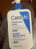 適樂(lè )膚（CeraVe）【張凌赫同款】保濕潤膚乳473ml乳液面霜身體乳C乳男女護膚禮物 曬單實(shí)拍圖