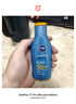 妮維雅（NIVEA）防水防汗不黏防曬霜清透防曬露75mlSPF50 曬單實(shí)拍圖
