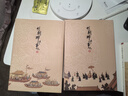 【贈2本書(shū) 新華正版包郵】明朝那些事兒正版全套9冊 增補版 典藏版 水墨版 明朝那些事 當年明月著(zhù) 第一部 明朝歷史明史大明王朝南明史中國史 【贈 萬(wàn)歷十五年 定價(jià)26】明朝那些事兒9冊增補版 曬單實(shí)拍圖