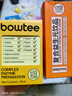 Bowtee寶體安13種消化酶滴劑嬰幼兒童寶寶干飯酶含多種胃蛋白酶15ml 曬單實(shí)拍圖