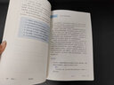【新華書(shū)店正版】適用2025新版 人教版初中7七年級(jí)上冊(cè)語(yǔ)文書(shū)人教版部編版 初中初一1上冊(cè)語(yǔ)文書(shū) 7年級(jí)上冊(cè)語(yǔ)文書(shū)課本教材教科書(shū) 人民教育出版社 七年級(jí)上冊(cè)語(yǔ)文 曬單實(shí)拍圖