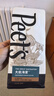 Peet's Coffee皮爺peets 大航海家咖啡豆新鮮烘焙中度烘焙黑咖啡250g【新包裝】 曬單實(shí)拍圖