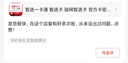 智選一卡通 智選卡 數(shù)字內(nèi)容服務(wù) 知識服務(wù)卡 官方卡密【本店不刷單 卡密在訂單詳情 謹(jǐn)防詐騙】 智選卡20元+組合券8元 曬單實拍圖