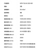 美的（Midea）家用空調(diào) 升級酷省電 變頻冷暖 大風(fēng)量掛機 新一級能效 臥室一鍵節(jié)能省電 以舊換新 國家補貼20% 大1.5匹 一級能效 升級款省電37% 曬單實拍圖