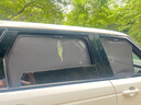 創(chuàng)匯通汽車(chē)遮陽(yáng)簾車(chē)載磁吸窗簾車(chē)窗遮陽(yáng)擋防曬紗窗遮陽(yáng)板防隱私蚊蟲(chóng)定制 前側(cè)+后側(cè) 4片【豪華加厚款】 曬單實(shí)拍圖