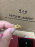 周六福（ZLF）  黃金戒指皇冠女戒尾戒 計(jì)價(jià) 足金 11號(hào) - 2.14g 曬單實(shí)拍圖